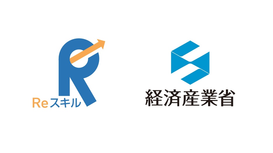 経済産業省の認定講座に選定されました