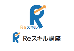 弊社WEBプランナー養成講座が経済産業省リスキル講座に認定