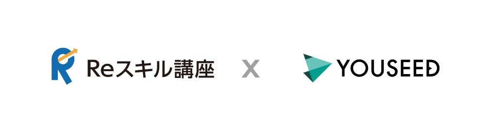 ニュースリリース：AI×WEBマーケティング実践講座が経済産業省リスキル講座に認定