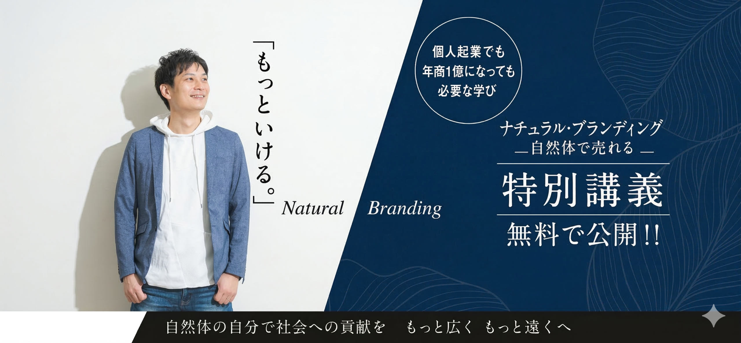 メインビジュアル